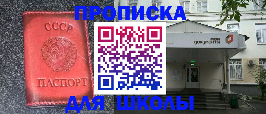 прописка поиск в Кувшиново