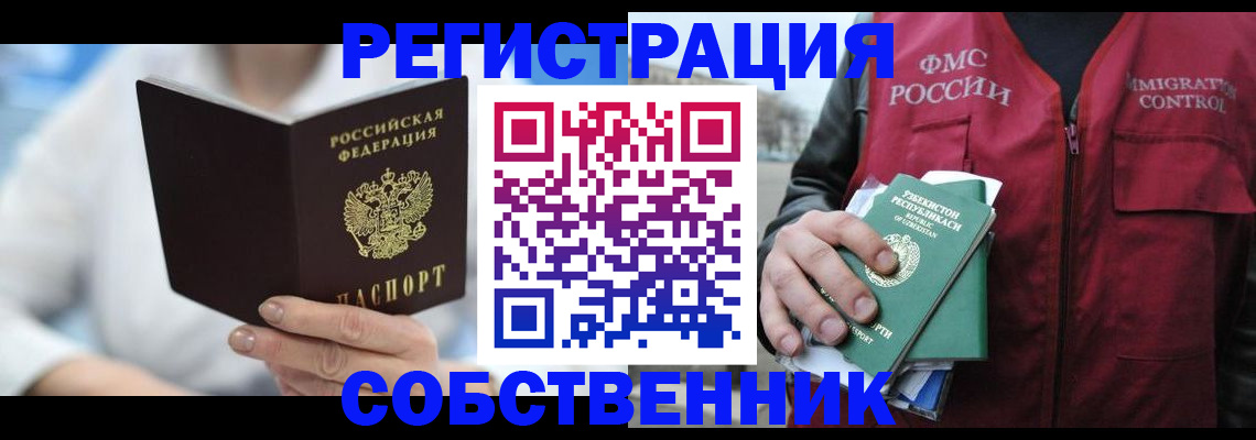 форма 3 в Кувшиново